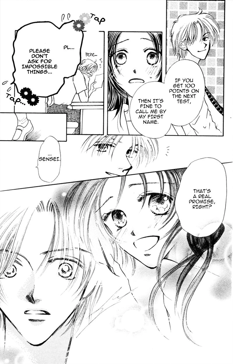 Yaki Mochi Yaki na Koimonogatari Chapter 1 page 11 - 