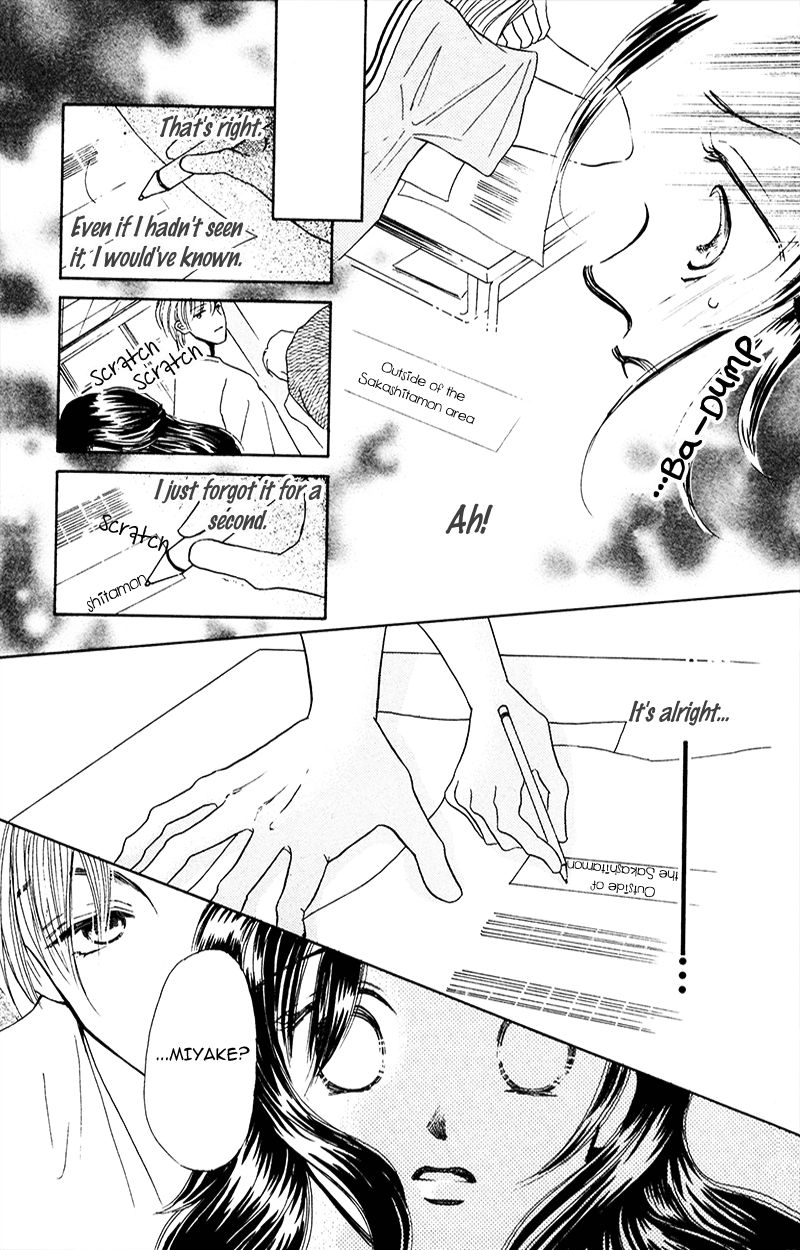 Yaki Mochi Yaki na Koimonogatari Chapter 1 page 13 - 