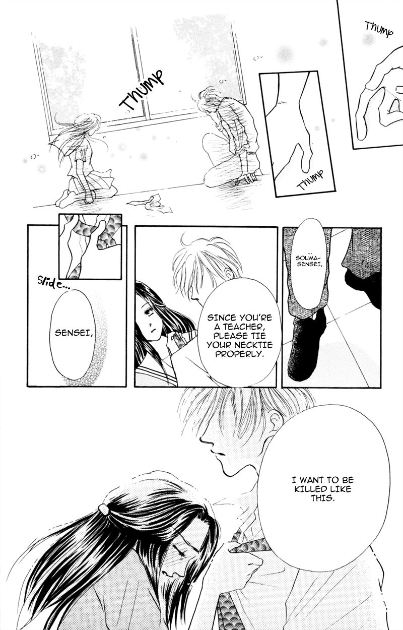 Yaki Mochi Yaki na Koimonogatari Chapter 1 page 38 - 