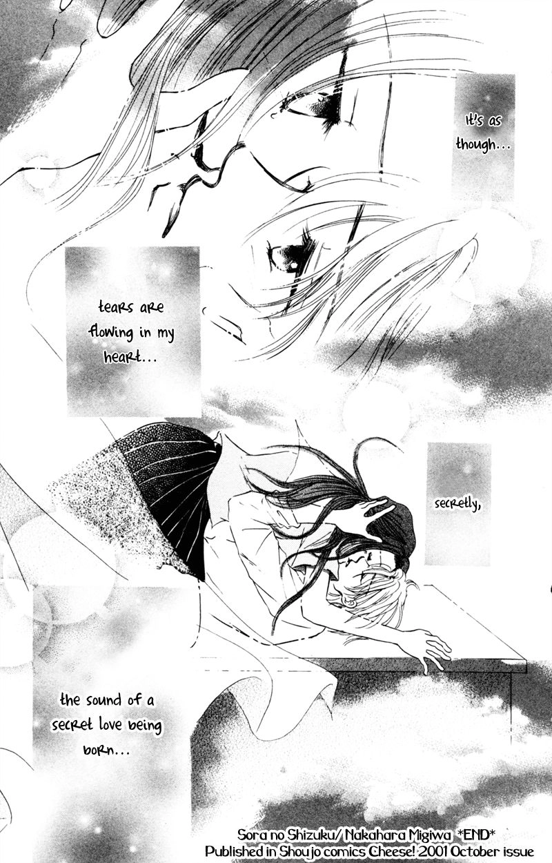 Yaki Mochi Yaki na Koimonogatari Chapter 1 page 41 - 