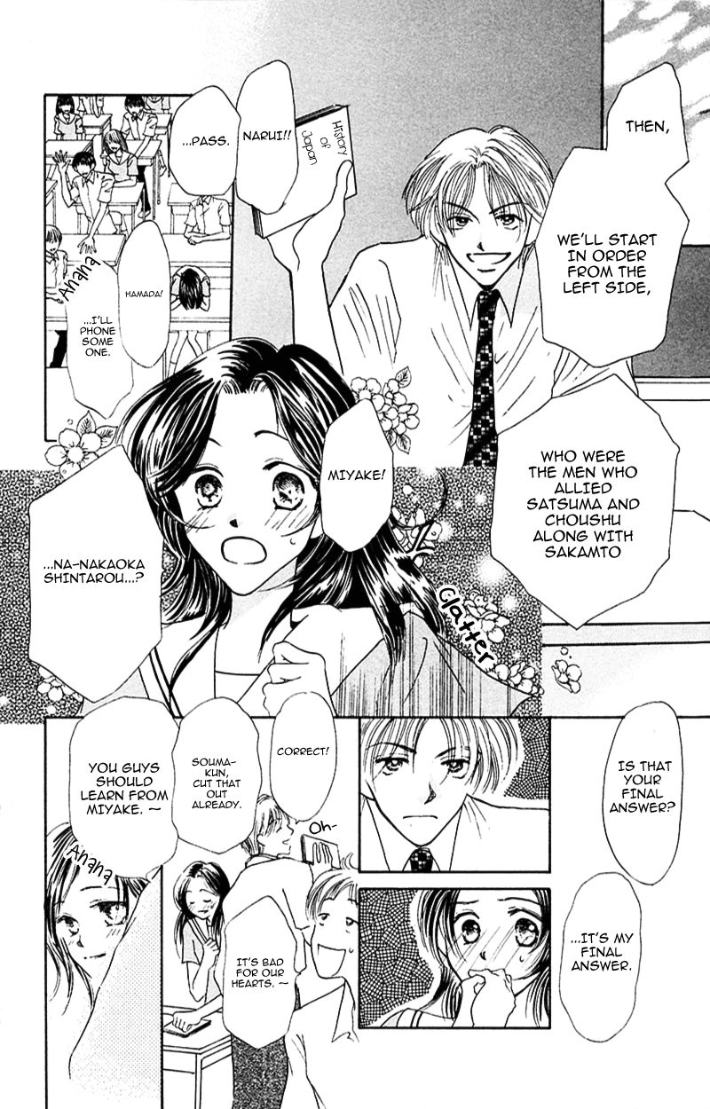 Yaki Mochi Yaki na Koimonogatari Chapter 1 page 8 - 