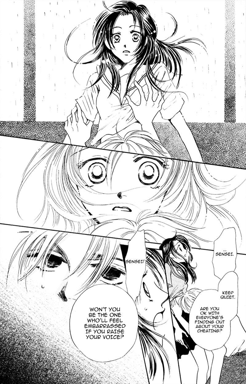 Yaki Mochi Yaki na Koimonogatari Chapter 2 page 13 - 