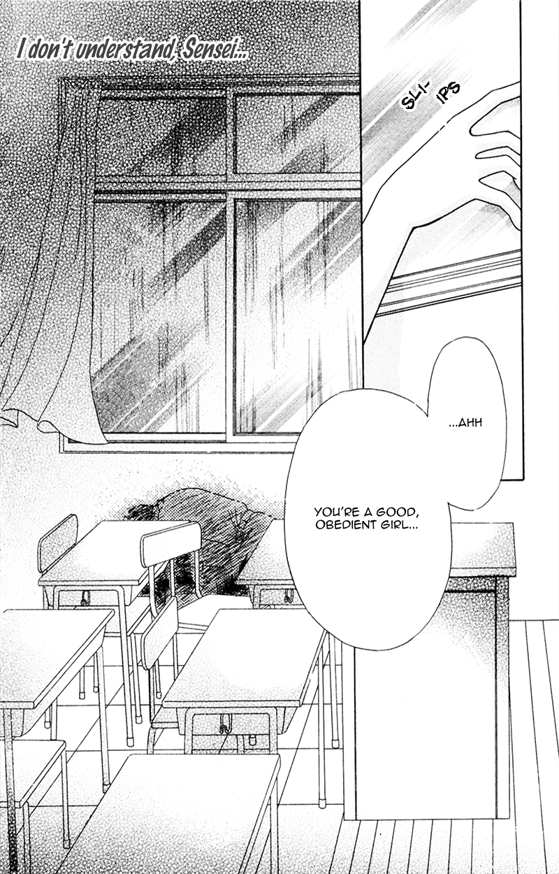 Yaki Mochi Yaki na Koimonogatari Chapter 2 page 15 - 