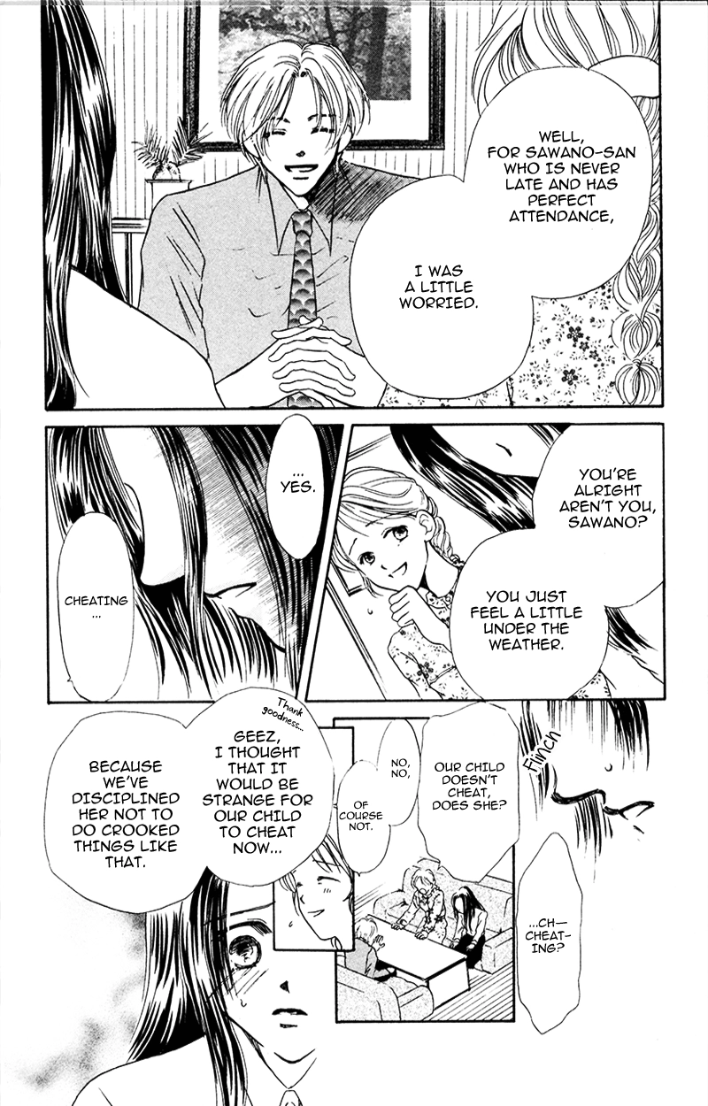 Yaki Mochi Yaki na Koimonogatari Chapter 2 page 17 - 