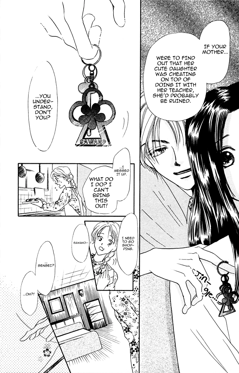 Yaki Mochi Yaki na Koimonogatari Chapter 2 page 19 - 