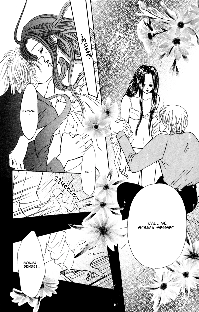 Yaki Mochi Yaki na Koimonogatari Chapter 2 page 21 - 