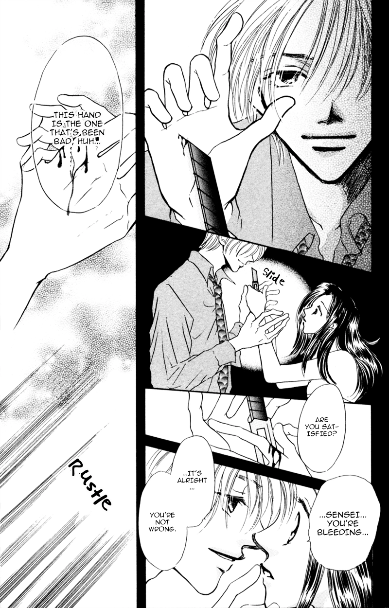 Yaki Mochi Yaki na Koimonogatari Chapter 2 page 23 - 