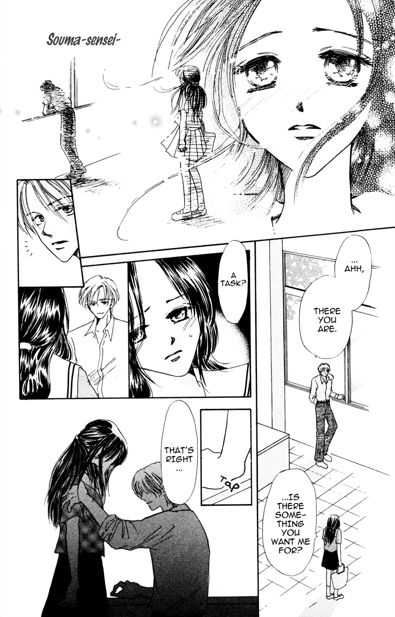 Yaki Mochi Yaki na Koimonogatari Chapter 2 page 28 - 