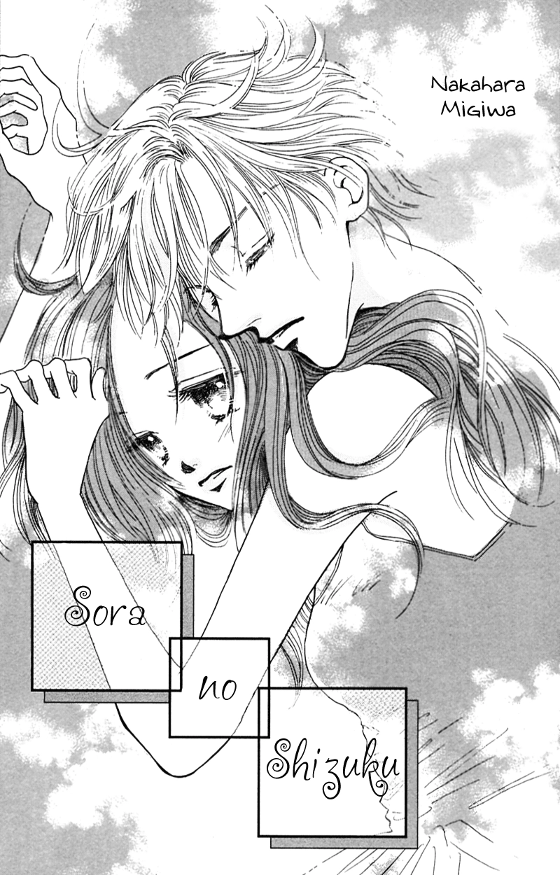 Yaki Mochi Yaki na Koimonogatari Chapter 2 page 4 - 