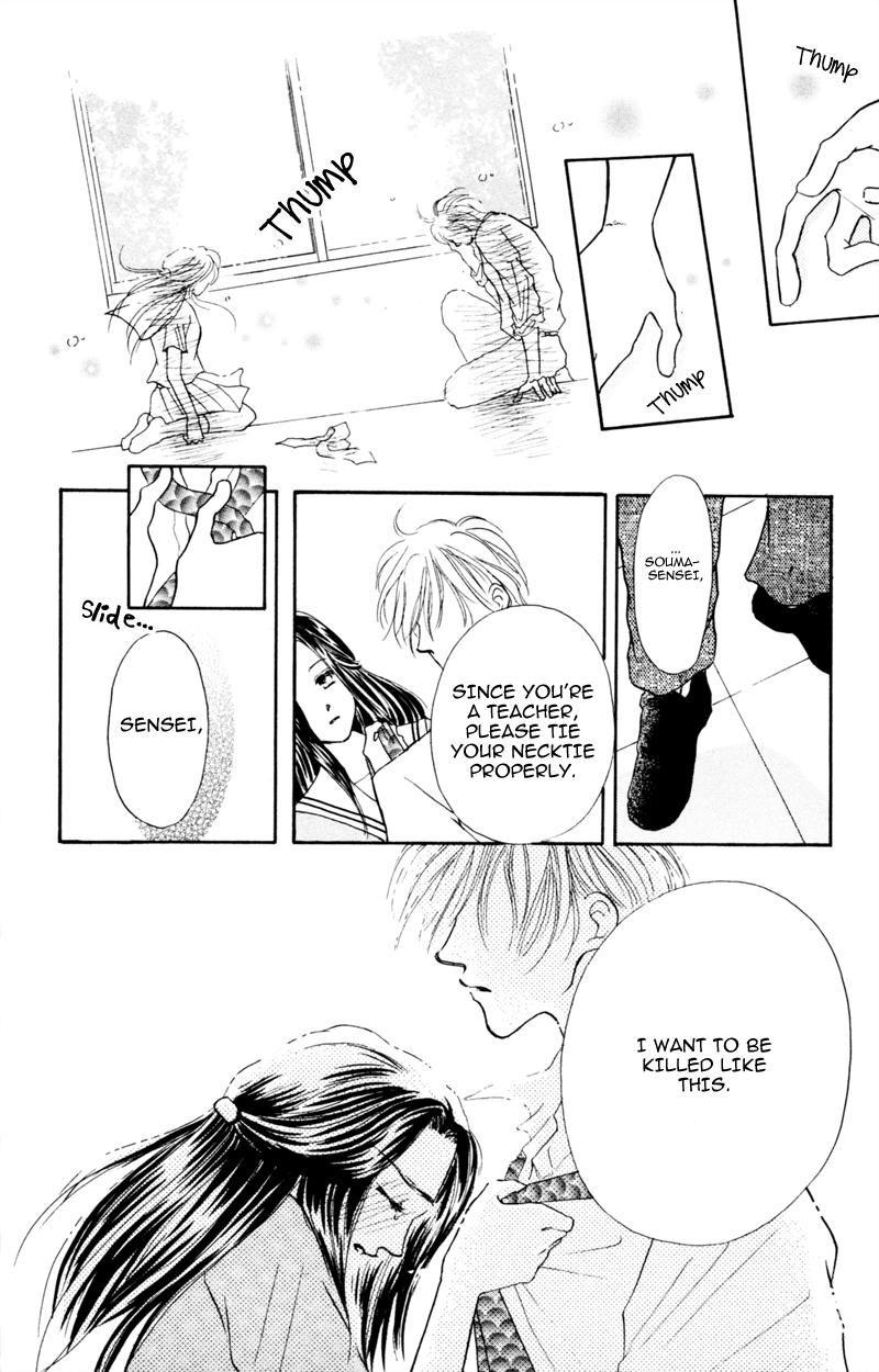 Yaki Mochi Yaki na Koimonogatari Chapter 2 page 35 - 