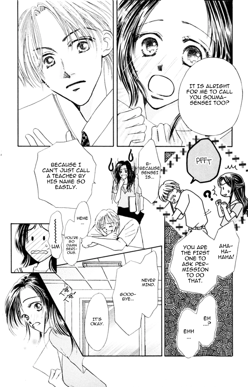 Yaki Mochi Yaki na Koimonogatari Chapter 2 page 7 - 