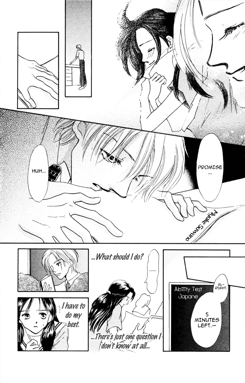 Yaki Mochi Yaki na Koimonogatari Chapter 2 page 9 - 