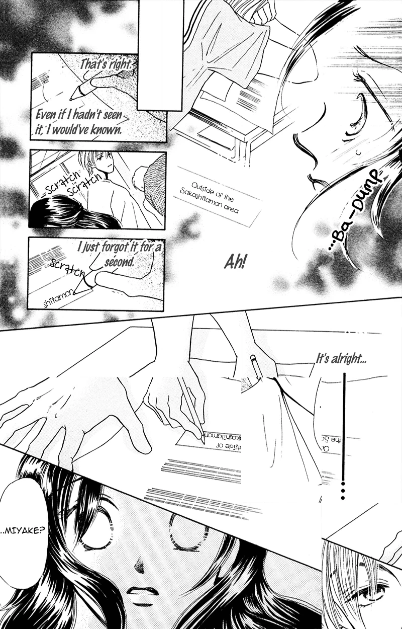 Yaki Mochi Yaki na Koimonogatari Chapter 2 page 10 - 