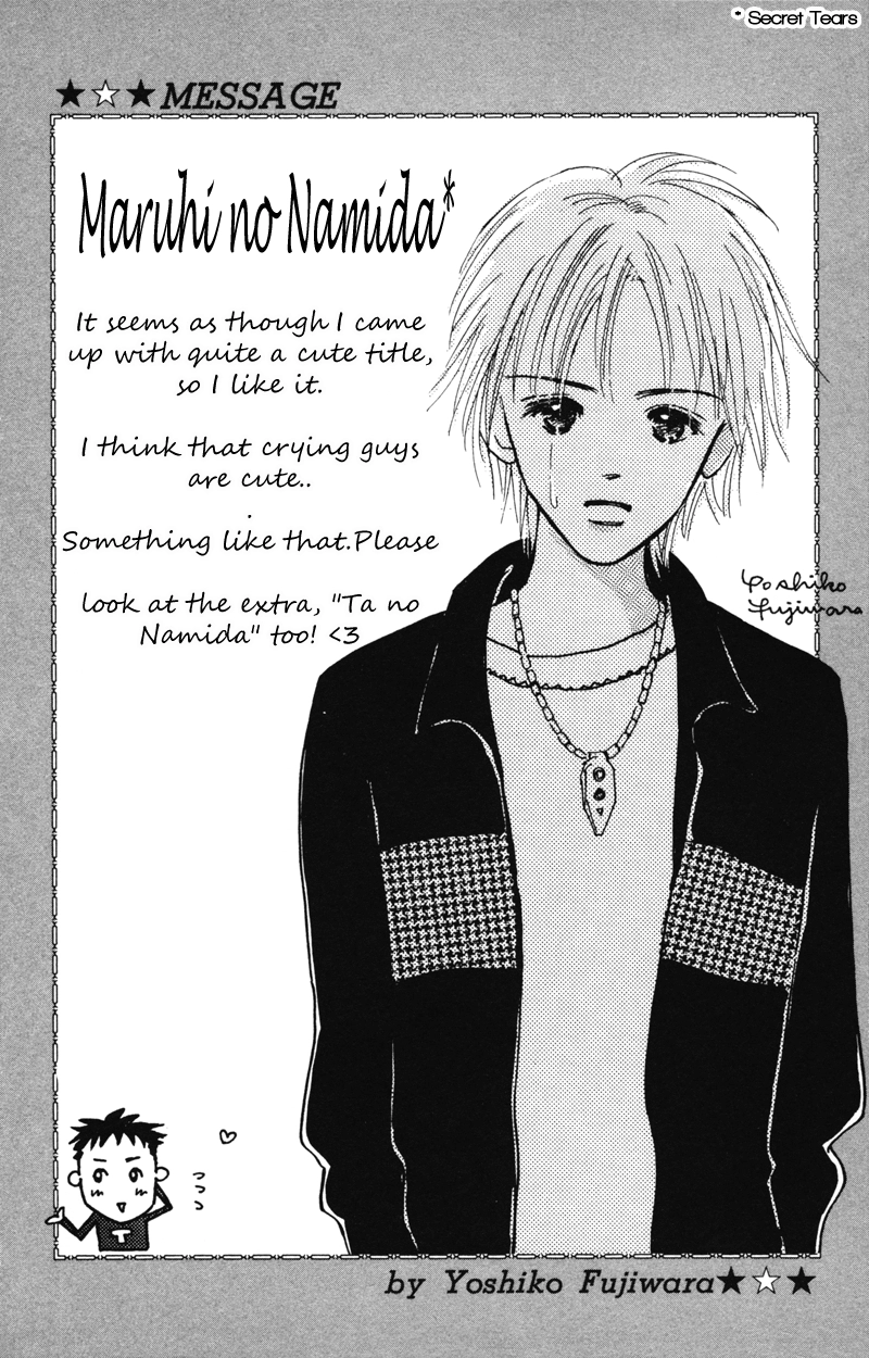 Yaki Mochi Yaki na Koimonogatari Chapter 3 page 1 - 