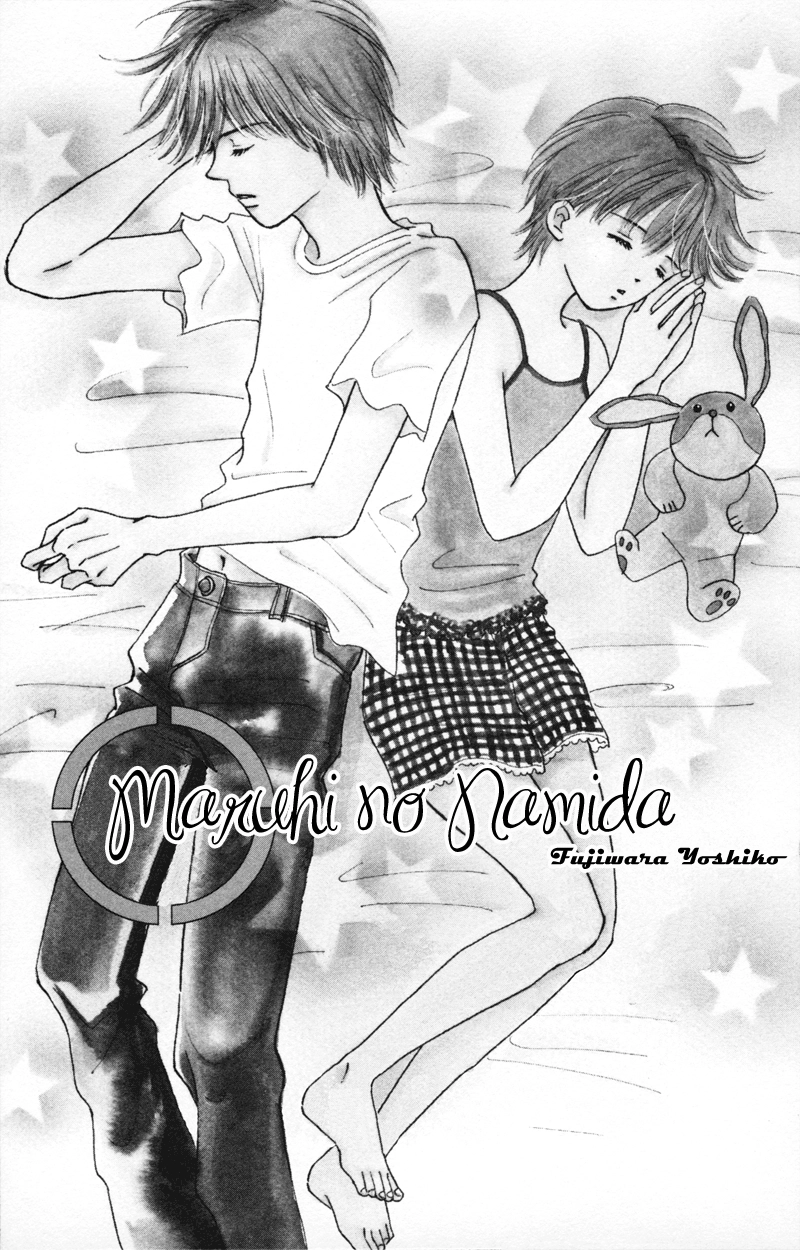 Yaki Mochi Yaki na Koimonogatari Chapter 3 page 2 - 