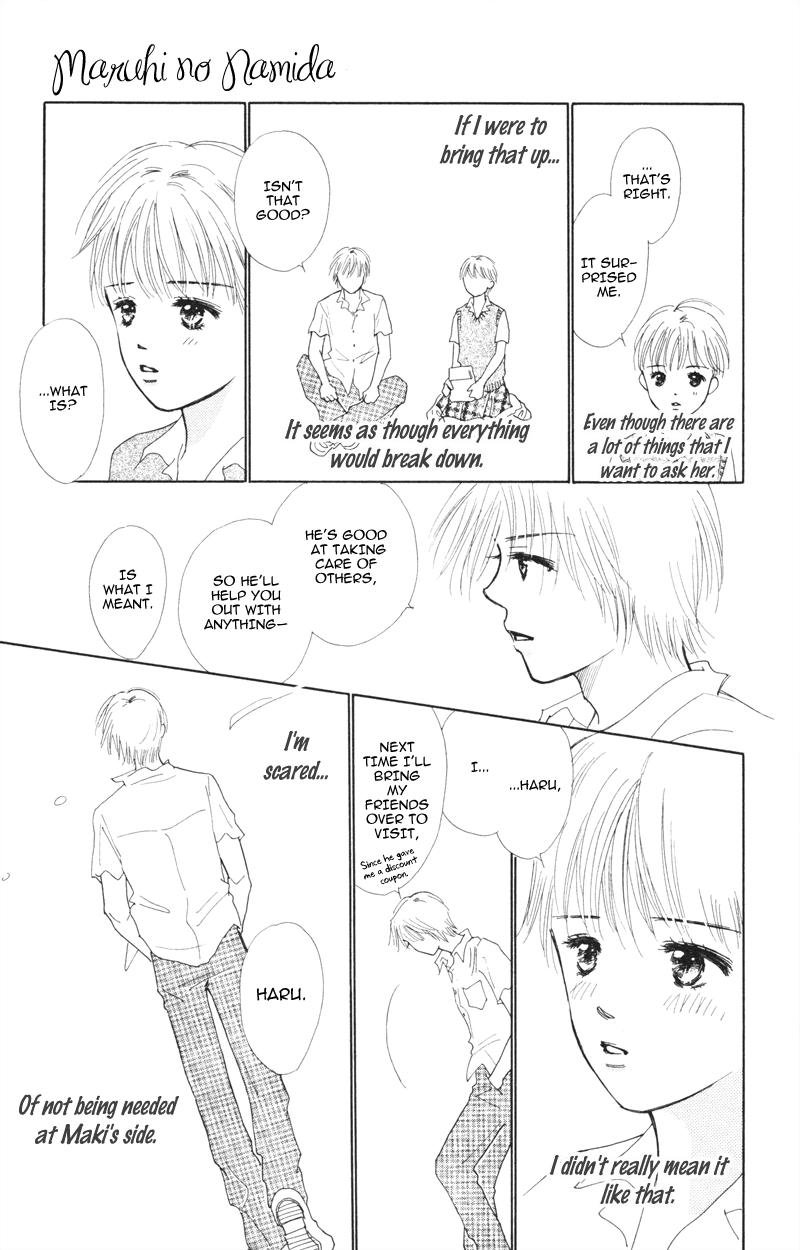 Yaki Mochi Yaki na Koimonogatari Chapter 3 page 12 - 