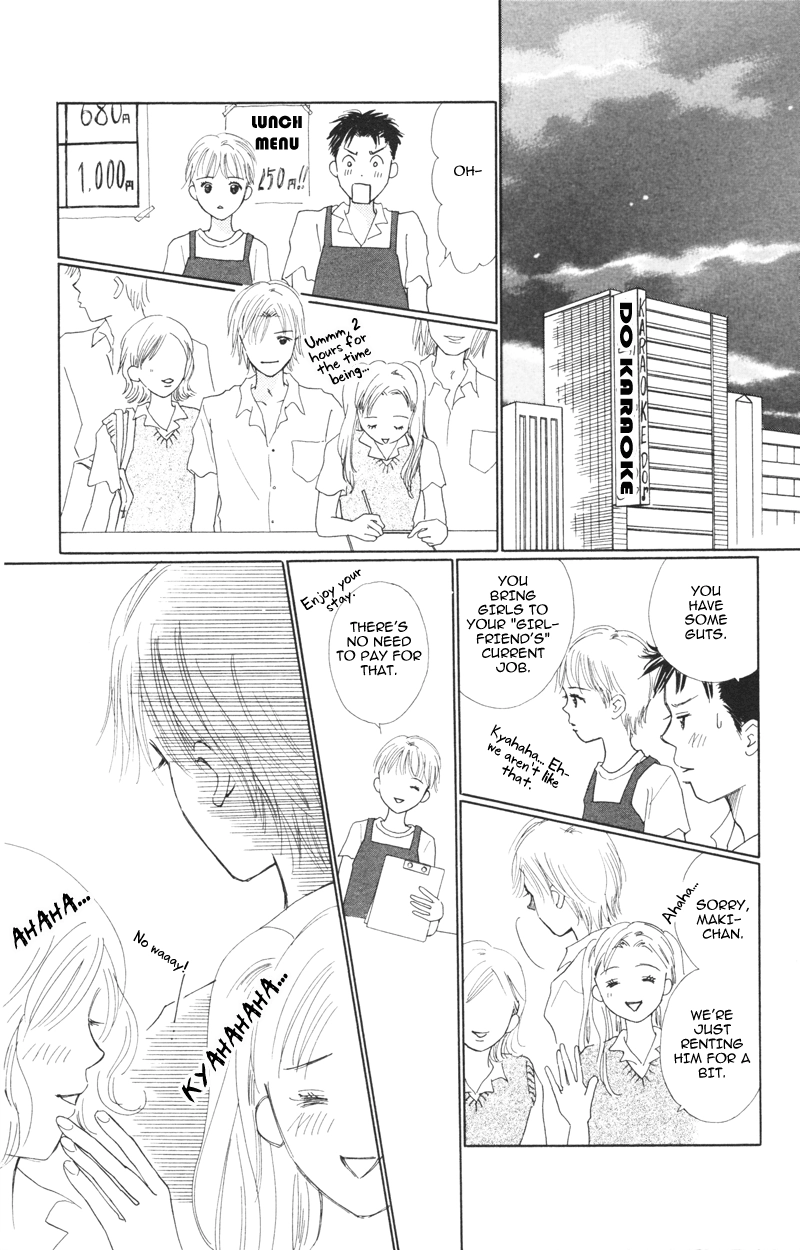Yaki Mochi Yaki na Koimonogatari Chapter 3 page 13 - 