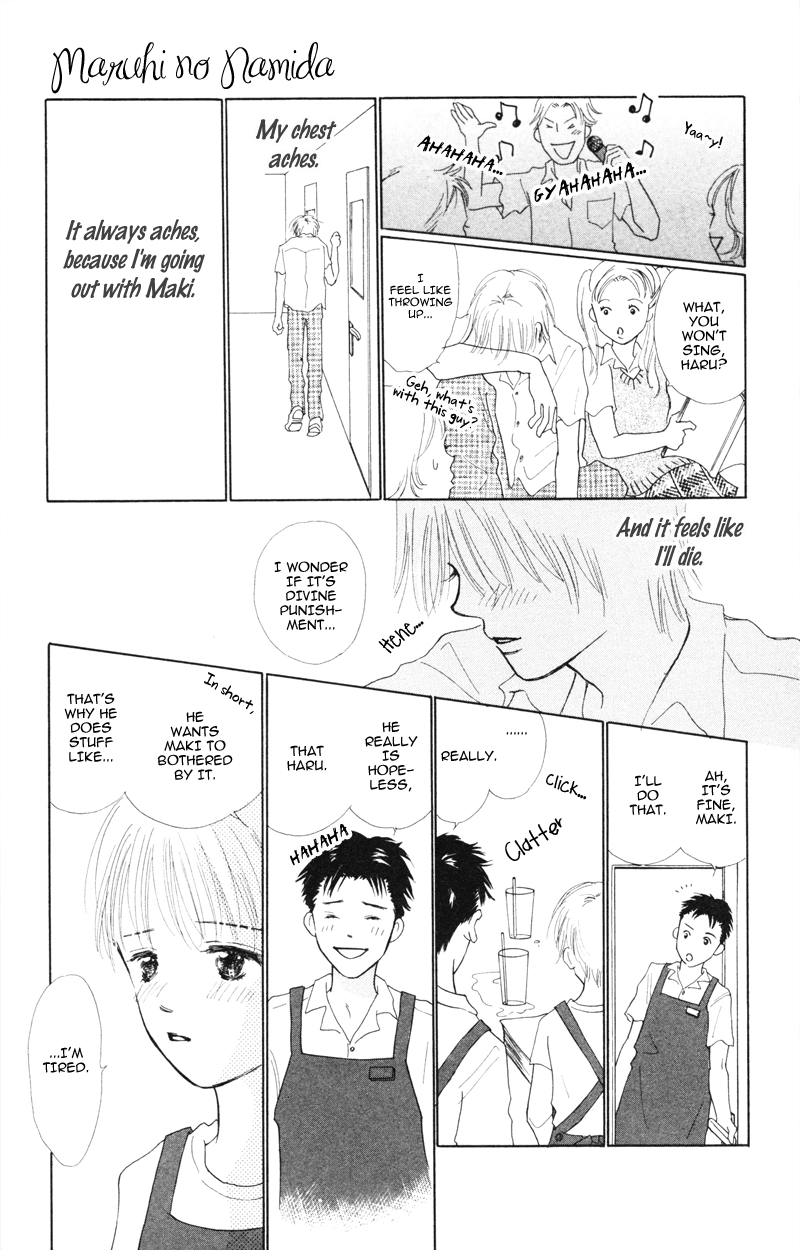 Yaki Mochi Yaki na Koimonogatari Chapter 3 page 14 - 