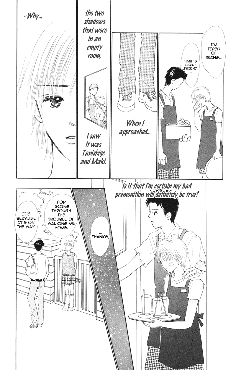 Yaki Mochi Yaki na Koimonogatari Chapter 3 page 15 - 