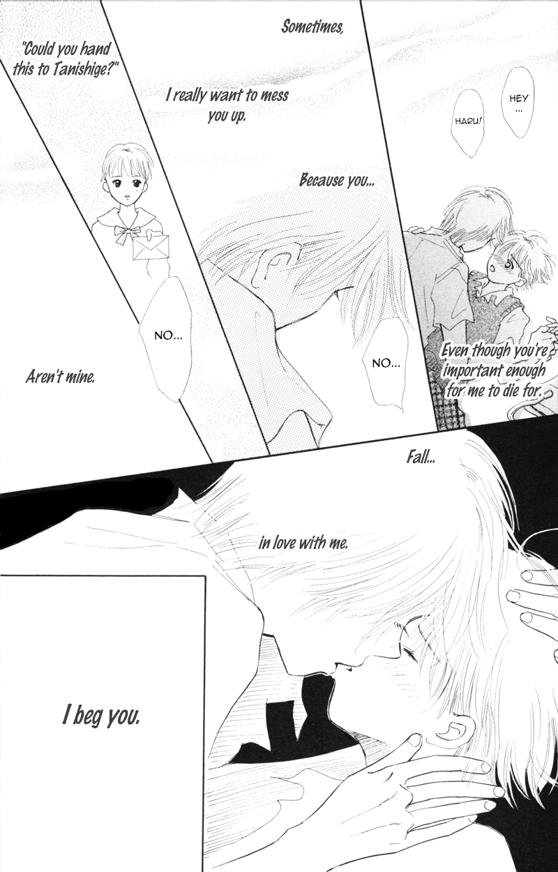 Yaki Mochi Yaki na Koimonogatari Chapter 3 page 17 - 
