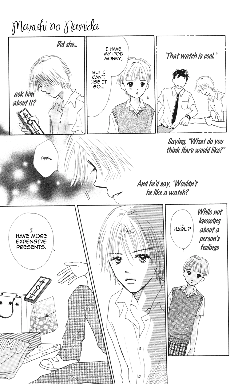Yaki Mochi Yaki na Koimonogatari Chapter 3 page 22 - 