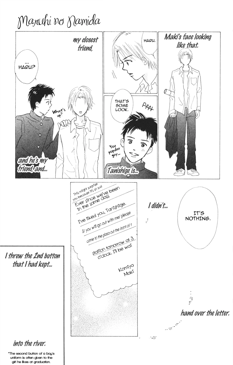 Yaki Mochi Yaki na Koimonogatari Chapter 3 page 4 - 
