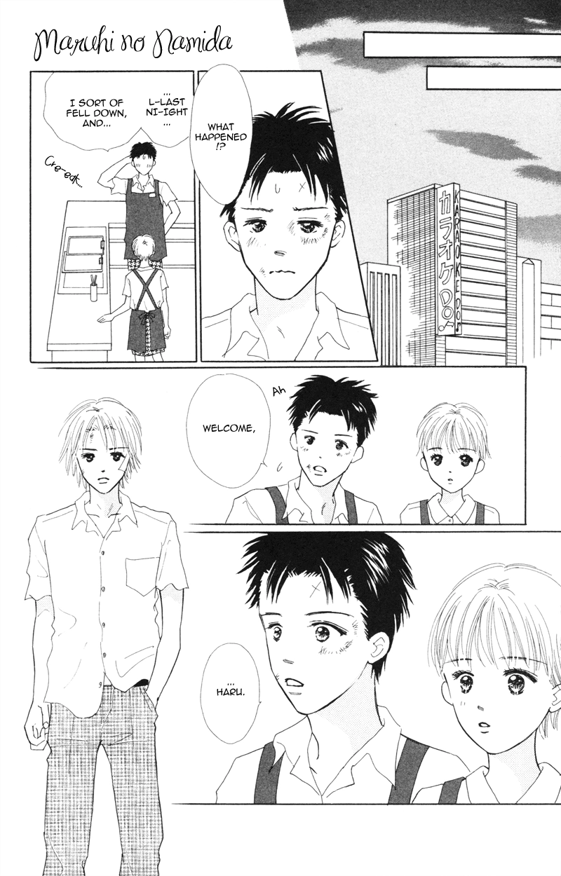 Yaki Mochi Yaki na Koimonogatari Chapter 3 page 32 - 