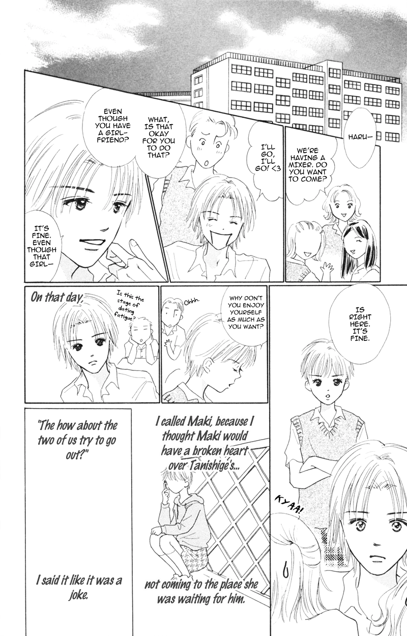 Yaki Mochi Yaki na Koimonogatari Chapter 3 page 5 - 