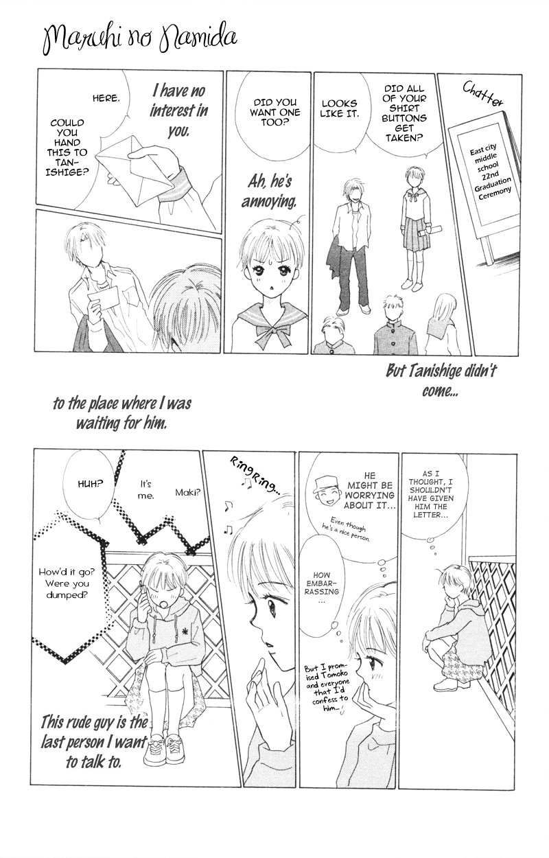 Yaki Mochi Yaki na Koimonogatari Chapter 3 page 42 - 