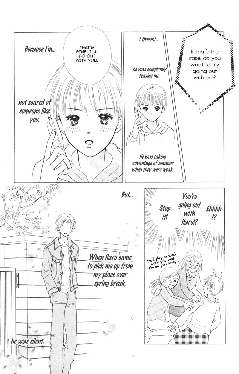 Yaki Mochi Yaki na Koimonogatari Chapter 3 page 43 - 