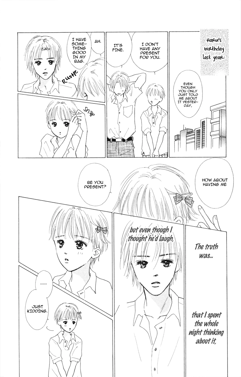 Yaki Mochi Yaki na Koimonogatari Chapter 3 page 47 - 