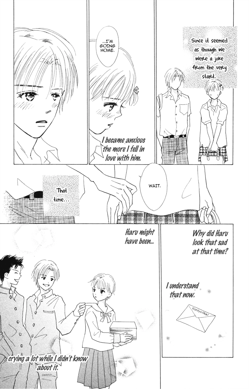 Yaki Mochi Yaki na Koimonogatari Chapter 3 page 48 - 