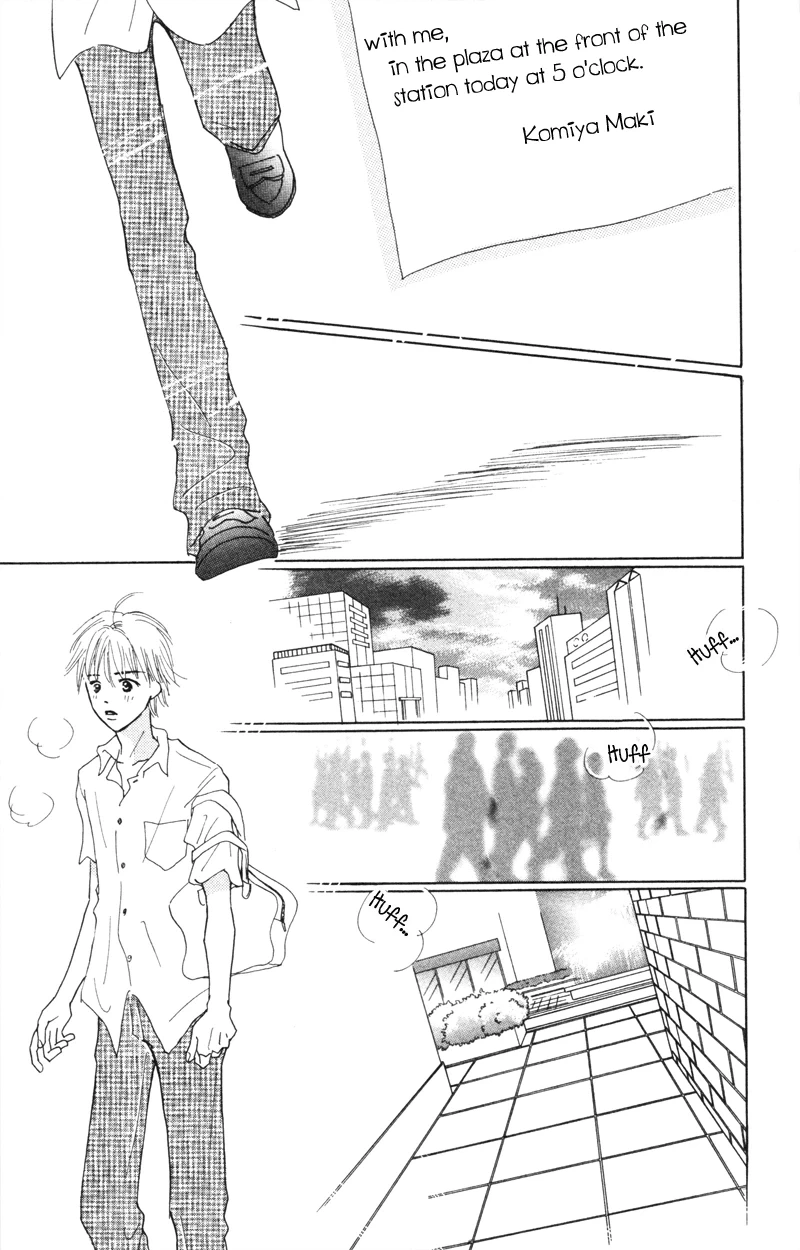 Yaki Mochi Yaki na Koimonogatari Chapter 3 page 50 - 