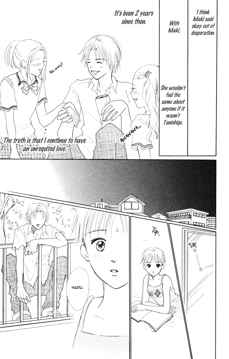 Yaki Mochi Yaki na Koimonogatari Chapter 3 page 6 - 