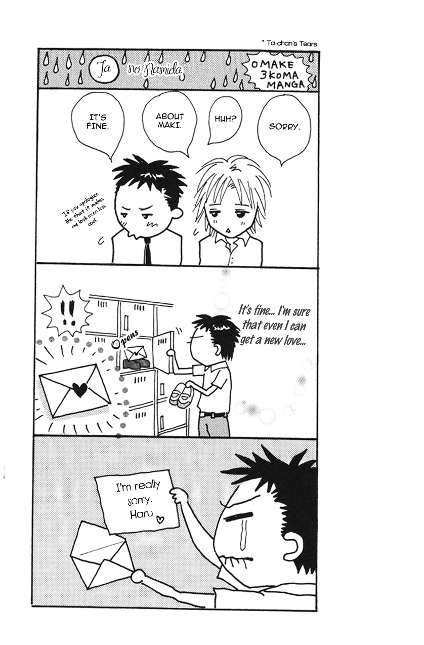 Yaki Mochi Yaki na Koimonogatari Chapter 3 page 52 - 