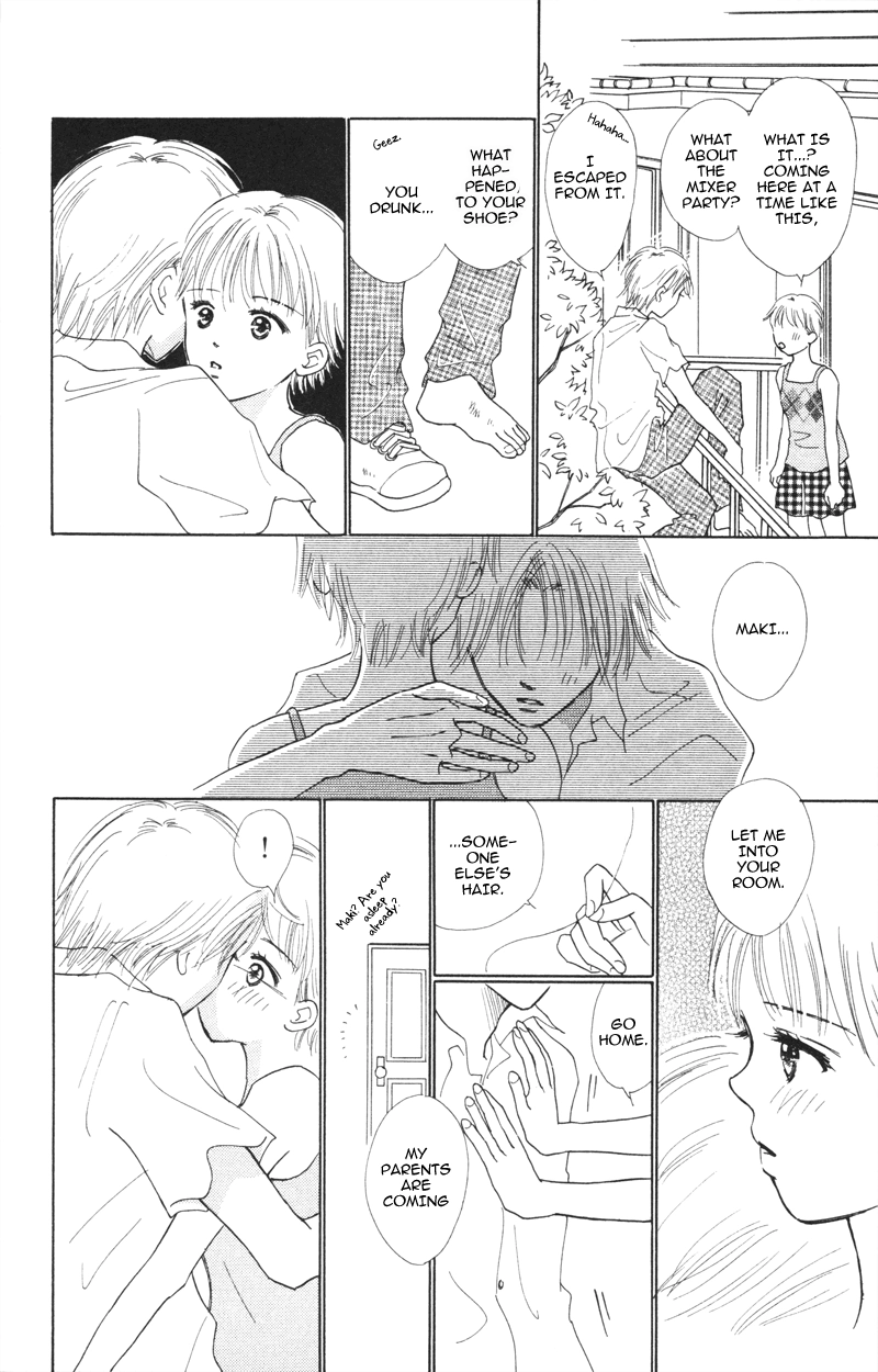 Yaki Mochi Yaki na Koimonogatari Chapter 3 page 7 - 