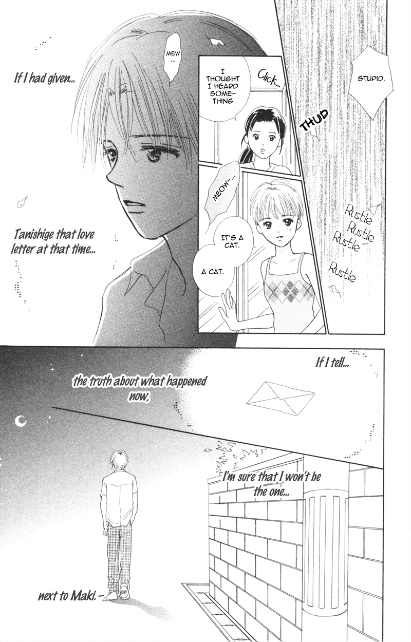Yaki Mochi Yaki na Koimonogatari Chapter 3 page 8 - 
