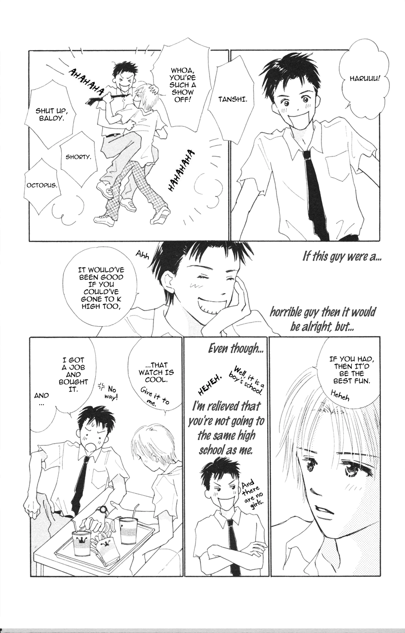 Yaki Mochi Yaki na Koimonogatari Chapter 3 page 9 - 