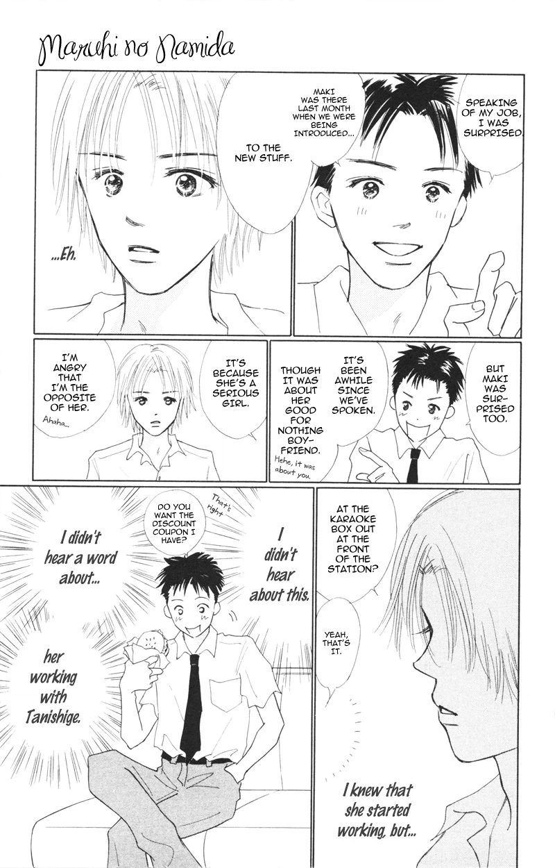 Yaki Mochi Yaki na Koimonogatari Chapter 3 page 10 - 
