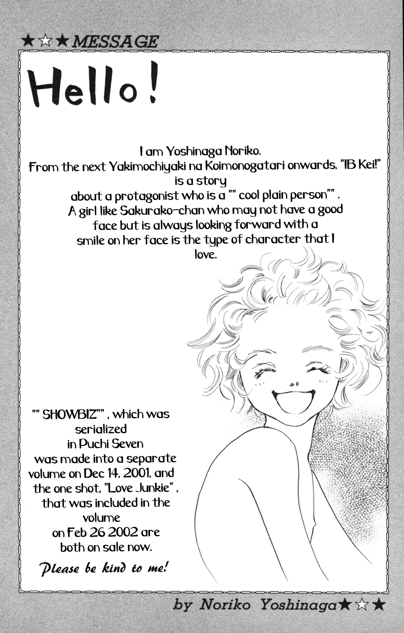 Yaki Mochi Yaki na Koimonogatari Chapter 4 page 1 - 