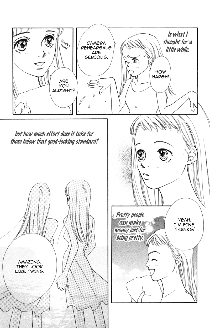 Yaki Mochi Yaki na Koimonogatari Chapter 4 page 11 - 