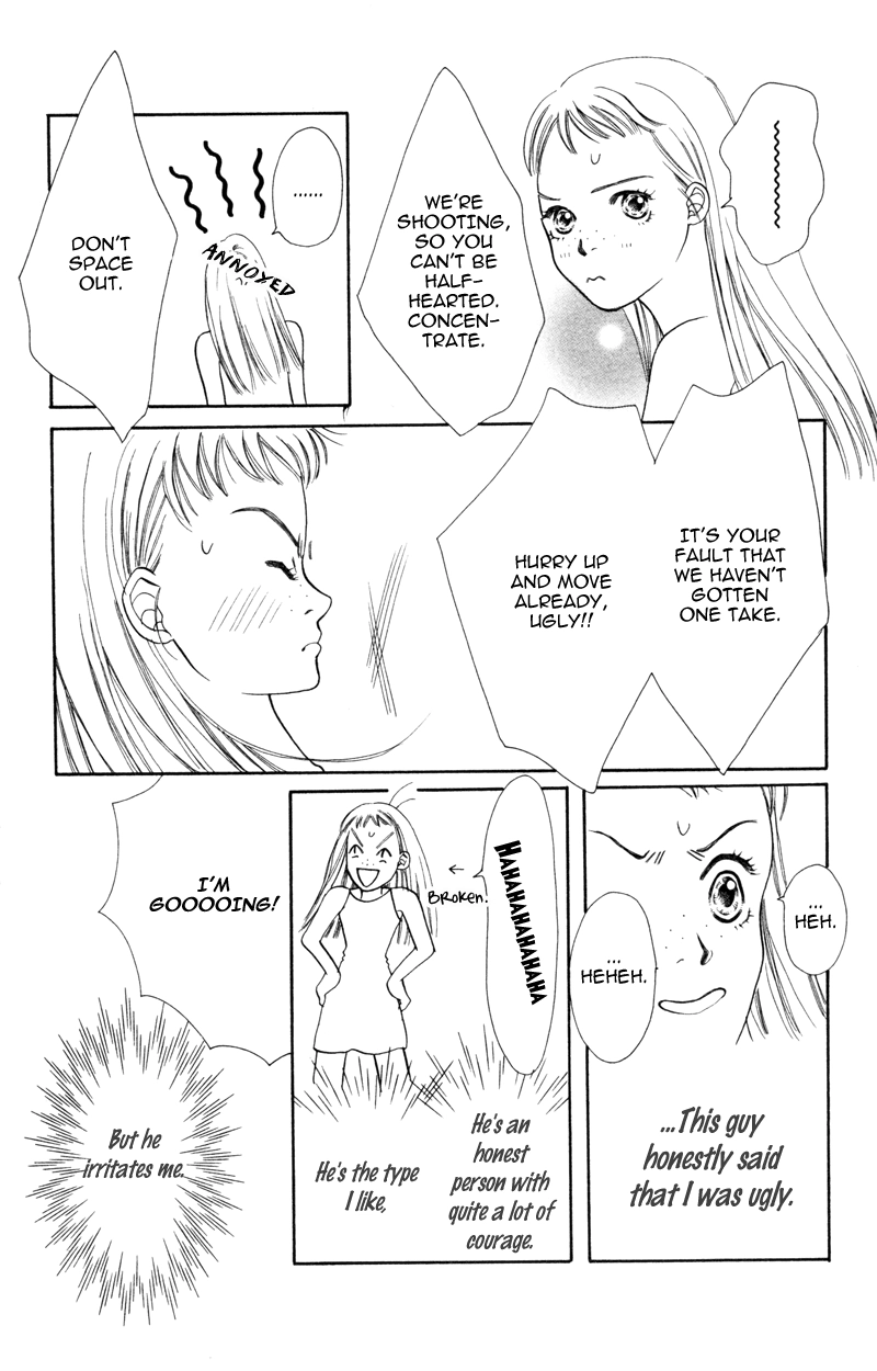 Yaki Mochi Yaki na Koimonogatari Chapter 4 page 13 - 