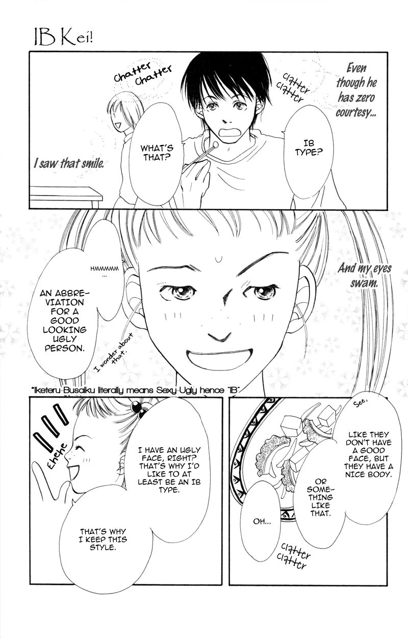 Yaki Mochi Yaki na Koimonogatari Chapter 4 page 20 - 