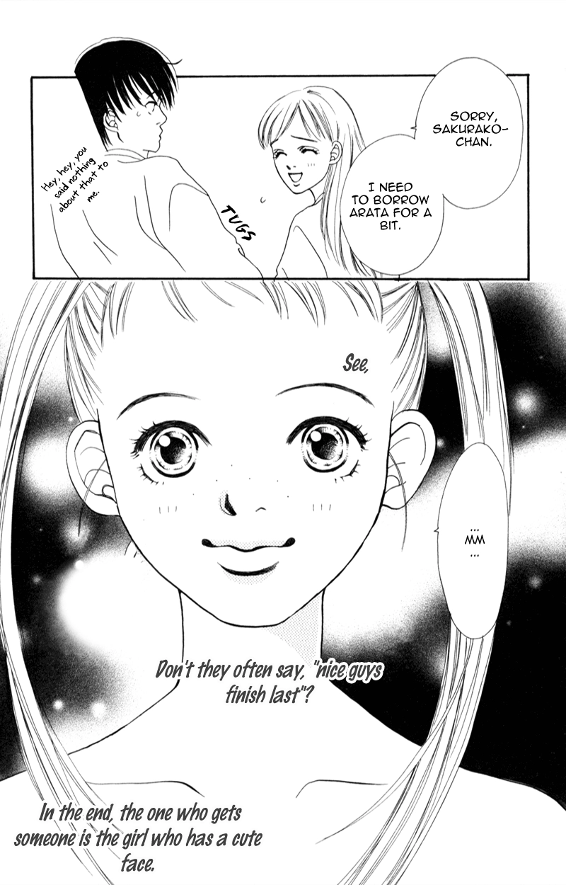 Yaki Mochi Yaki na Koimonogatari Chapter 4 page 28 - 
