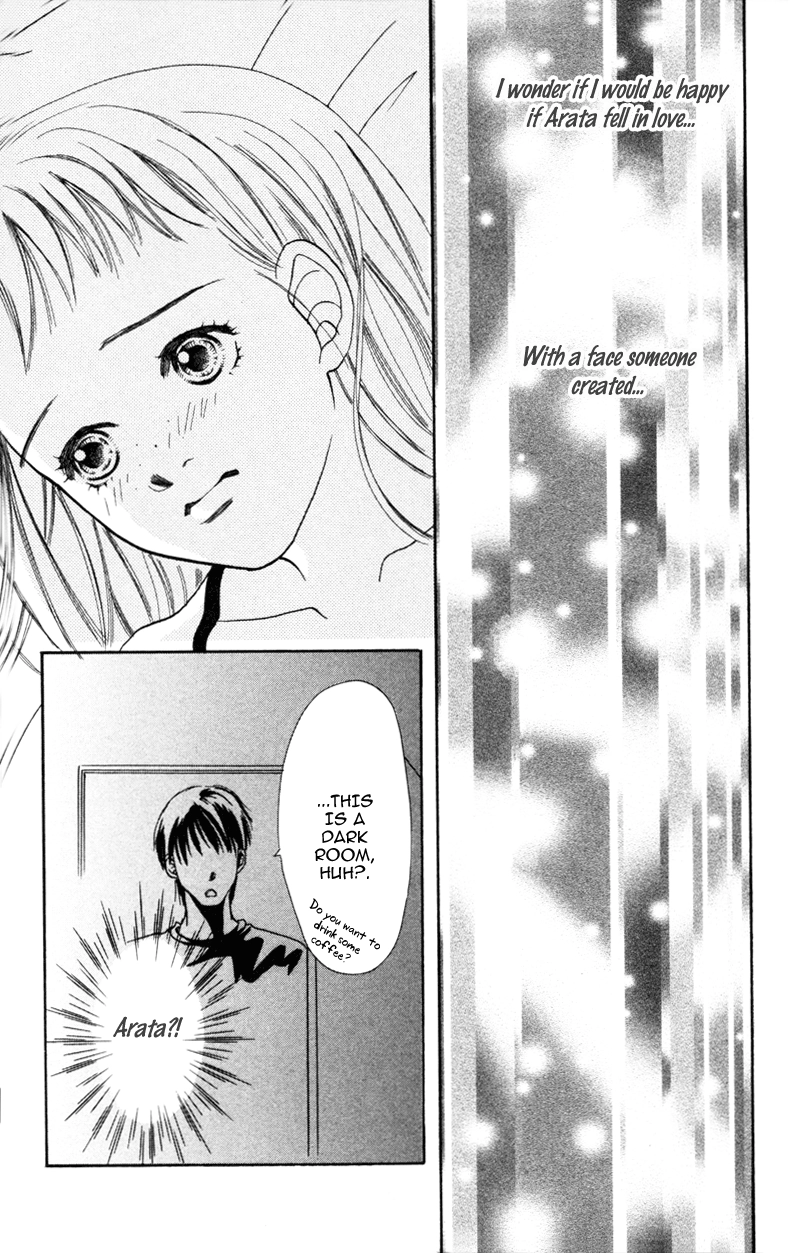 Yaki Mochi Yaki na Koimonogatari Chapter 4 page 32 - 