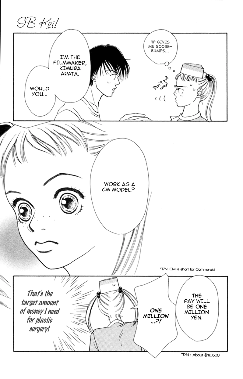 Yaki Mochi Yaki na Koimonogatari Chapter 4 page 6 - 