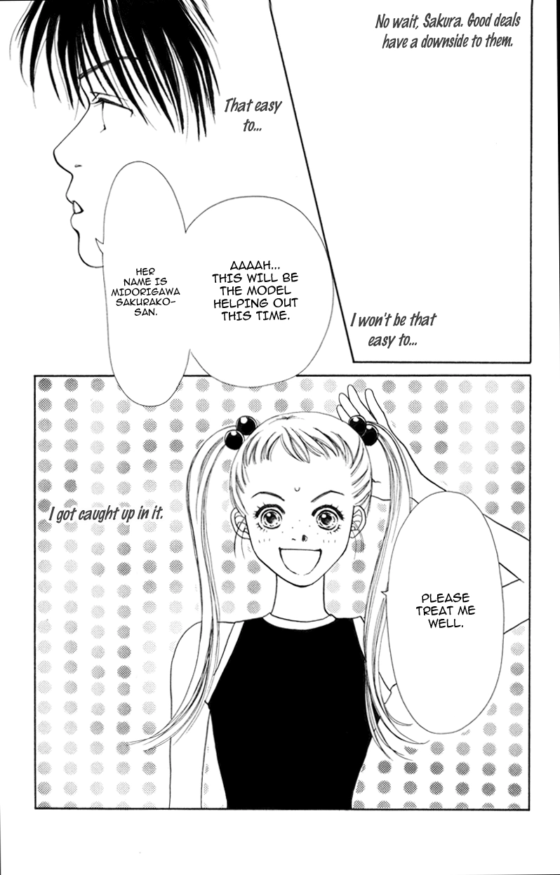 Yaki Mochi Yaki na Koimonogatari Chapter 4 page 7 - 