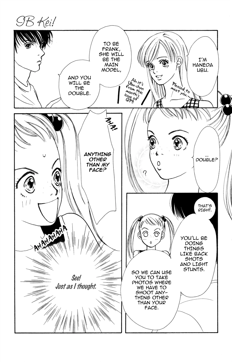 Yaki Mochi Yaki na Koimonogatari Chapter 4 page 8 - 