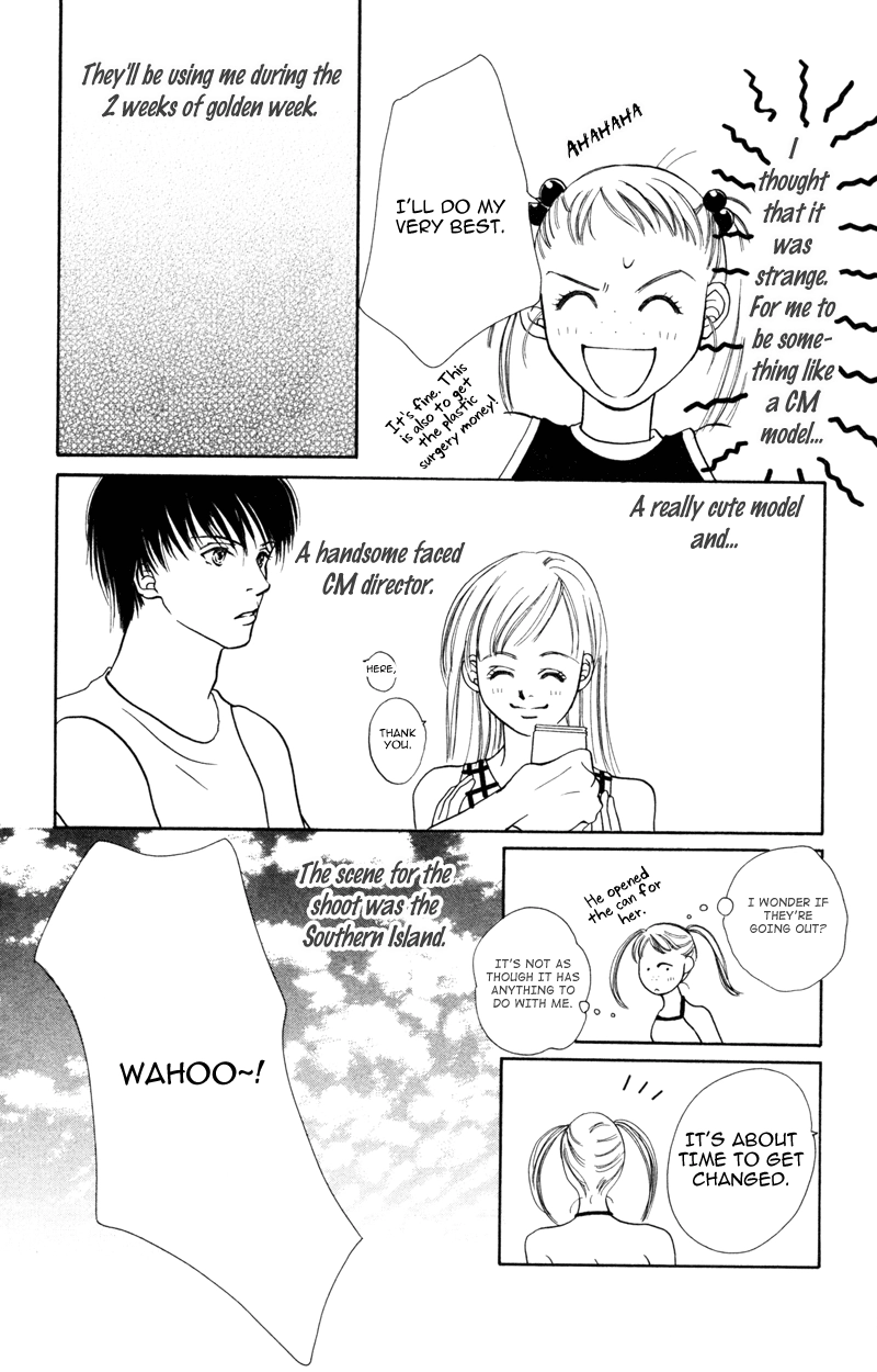 Yaki Mochi Yaki na Koimonogatari Chapter 4 page 9 - 
