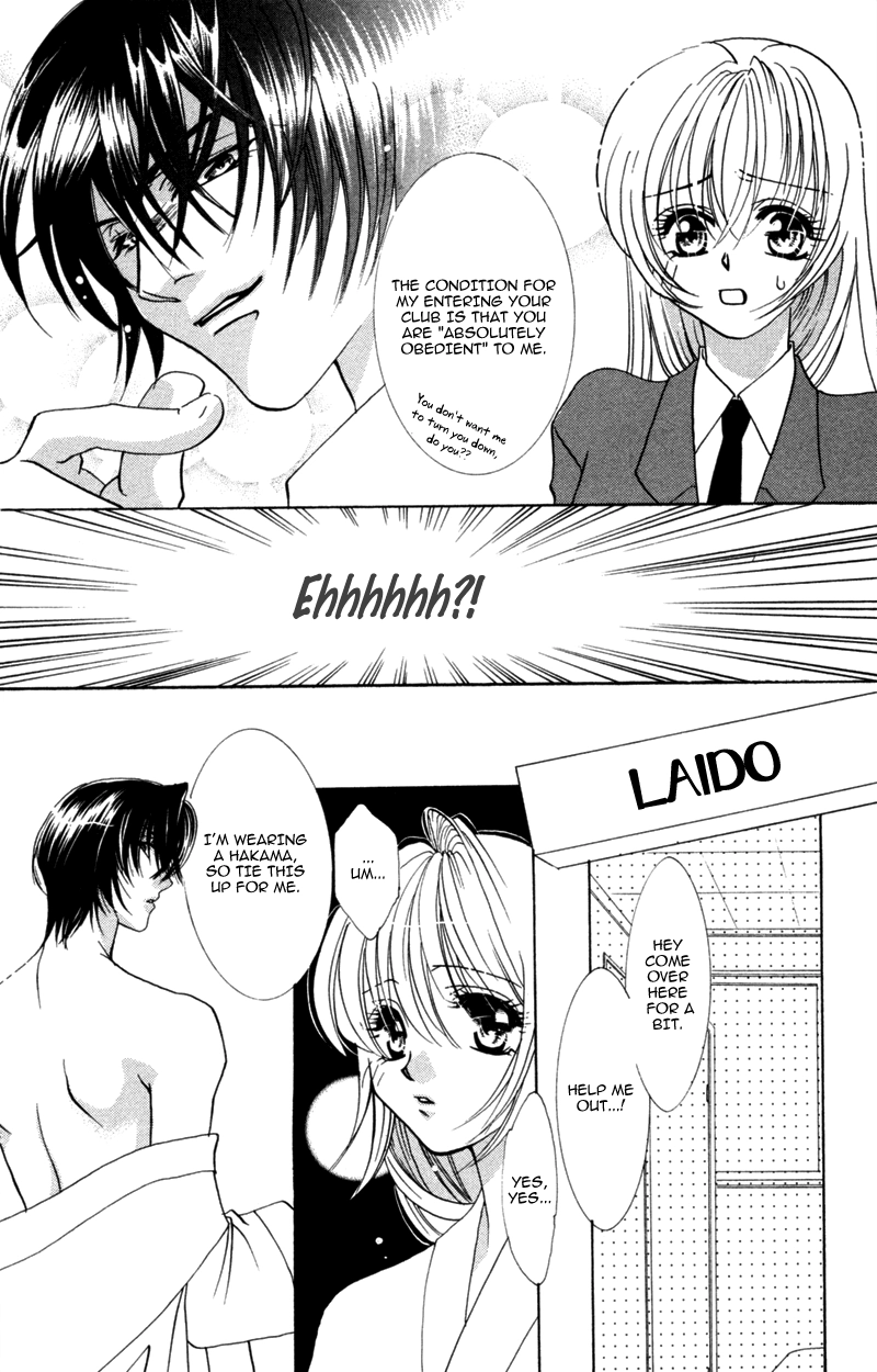 Yaki Mochi Yaki na Koimonogatari Chapter 5 page 12 - 